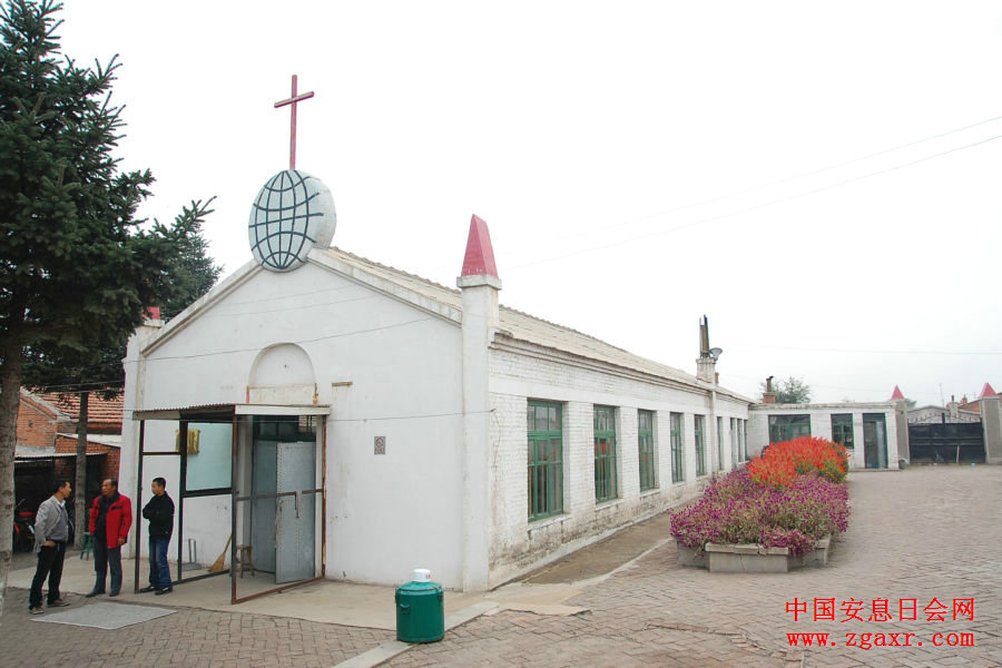 长春安息日会泡子沿教堂