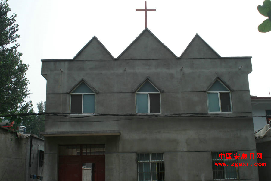 邳州市安息日会教堂