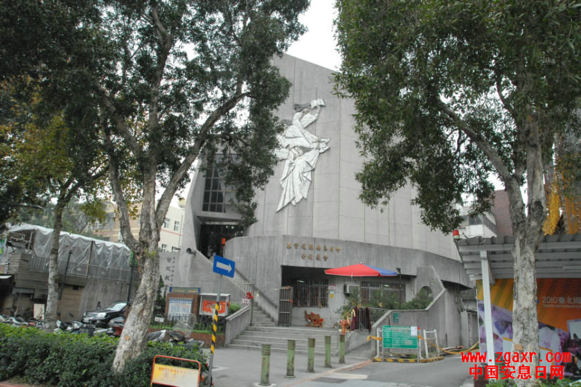 台湾安息日会台北教堂