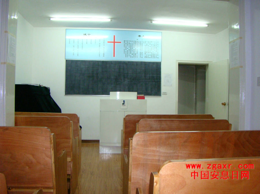 丽水安息日会教堂