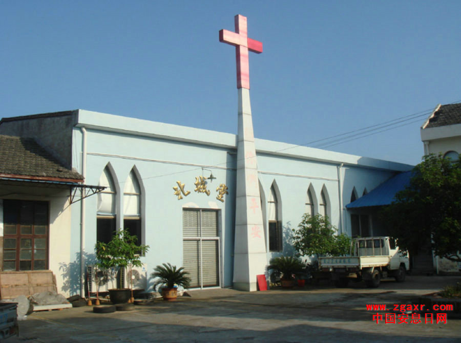 黄岩安息日会北城教堂