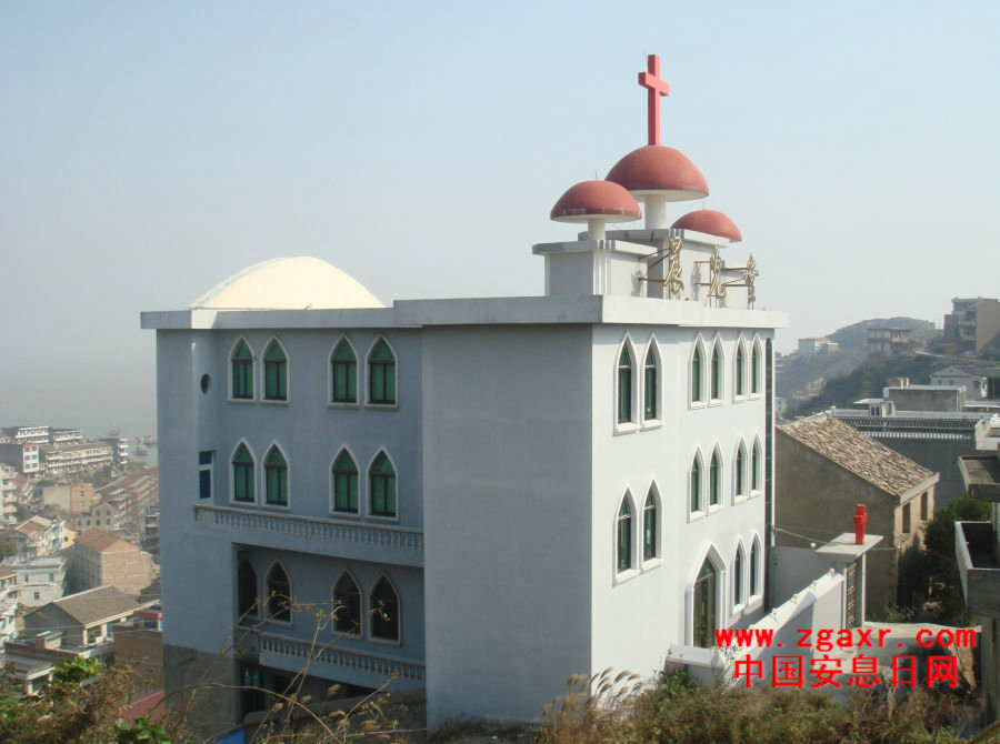 温岭石塘安息日会晨光教堂