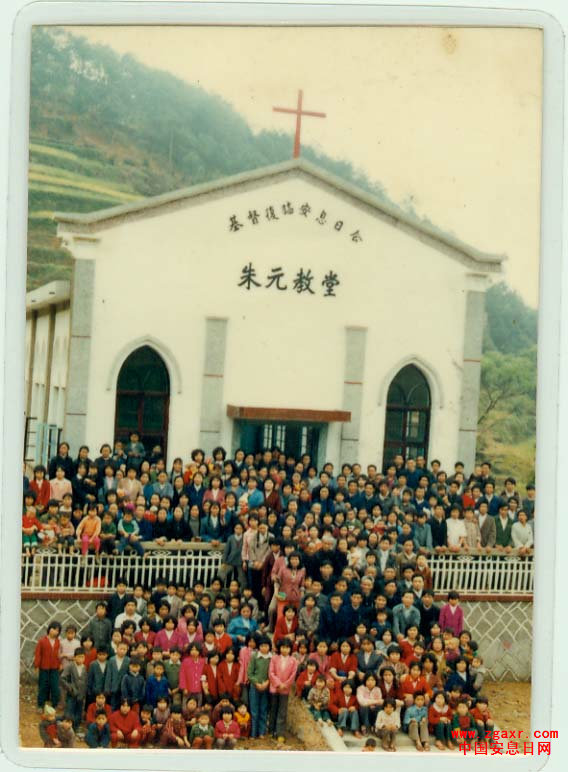温州瑞安安息日会朱元老教堂