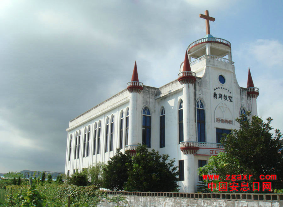 乐清市安息日会翁垟教堂