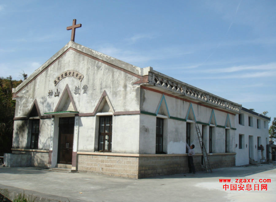 苍南安息日会神山教堂