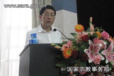蒋坚永副局长出席第六期爱国宗教界人士研修班开学典礼