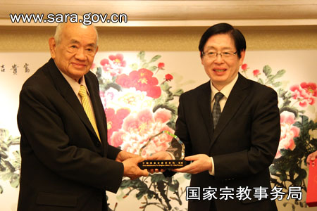 王作安局长会见“世佛联”主席及秘书长一行