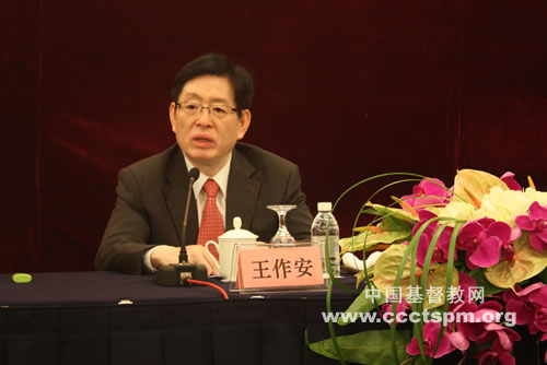 宗教活动场所管理经验交流会在上海召开