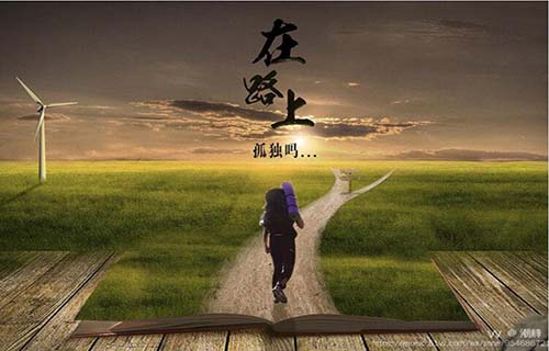 信心没有低谷，永远逐步增长。