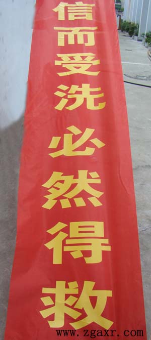 昆阳基督复临安息日会慕道友受洗纪实