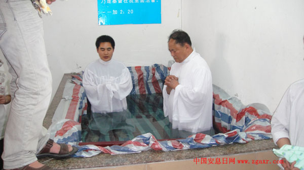 温州慈湖安息日会五一慕道友受洗培灵聚会