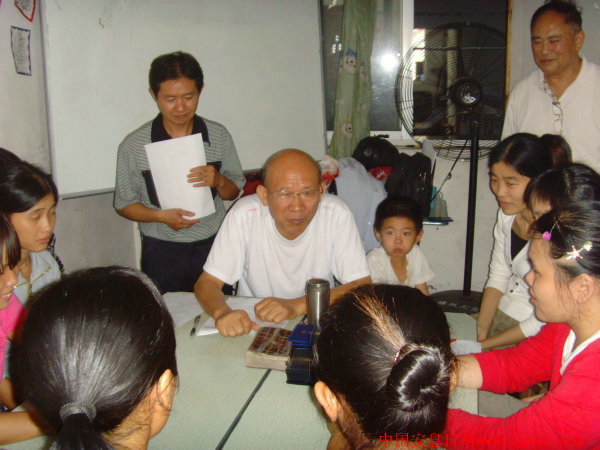 2008年秋季温州民工安息日会慕道友受洗信息