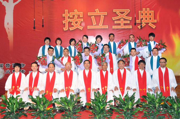 浙江苍南安息日灵溪福音堂圣职按立