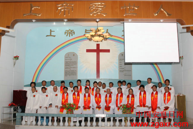 浙江乐清安息日会牧区圣职按立大典