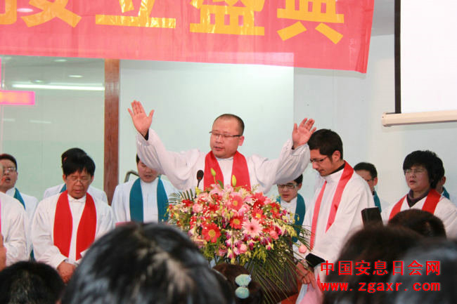 温州慈湖安息日会首届圣职按立大典