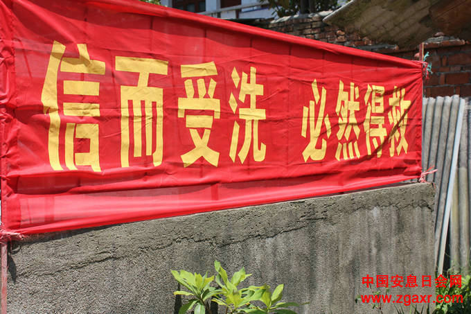 湖南岳阳安息日会慕道友受洗
