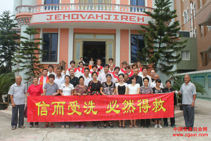 乐清安息日会牧区受洗纪实