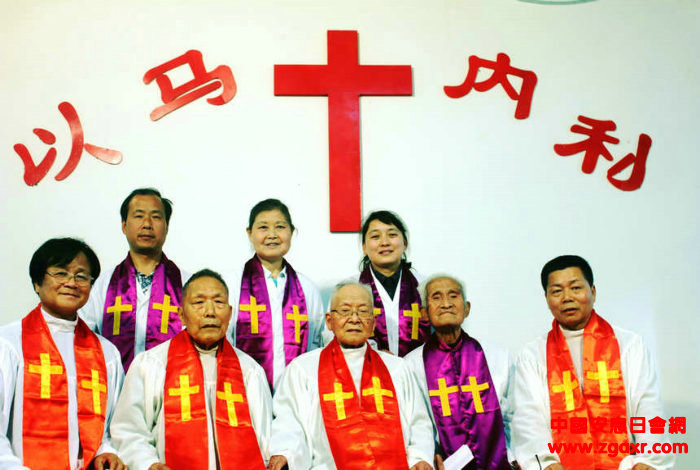 西安安息日会警世堂圣职按立纪实