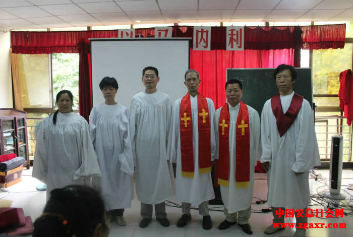 湖北安息日徐家棚教会圣职按立纪实