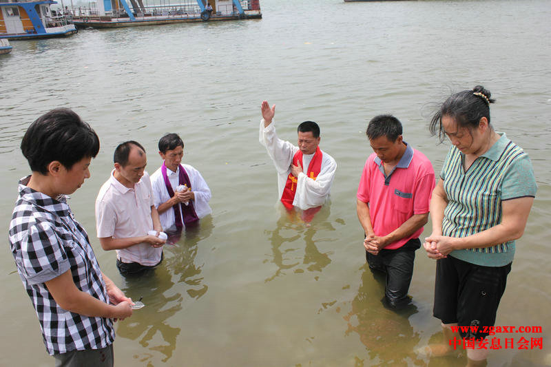 长沙市安息日会慕道友受浸纪实