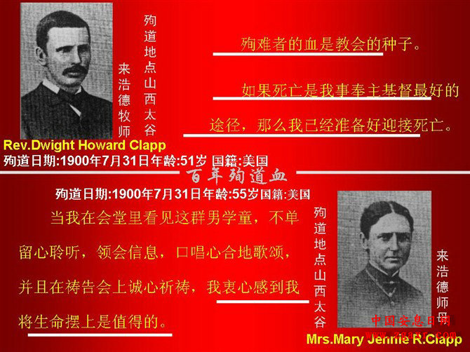 中国天主教人口_第一个在杭州天主教婚礼的法国人 友人MATHIEU(2)