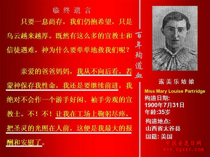 中国天主教人口_第一个在杭州天主教婚礼的法国人 友人MATHIEU