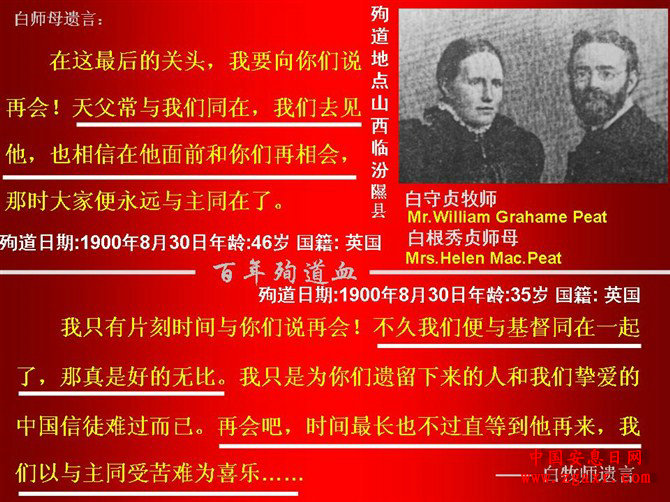 中国天主教人口_第一个在杭州天主教婚礼的法国人 友人MATHIEU(2)