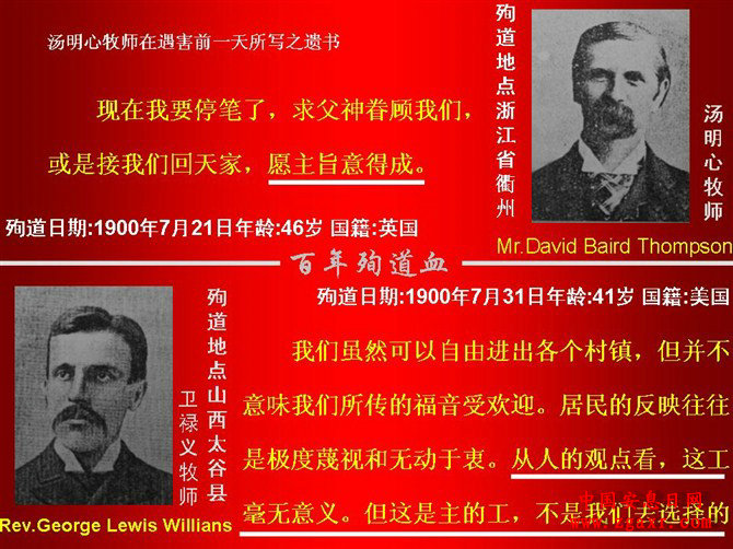 中国天主教人口_第一个在杭州天主教婚礼的法国人 友人MATHIEU
