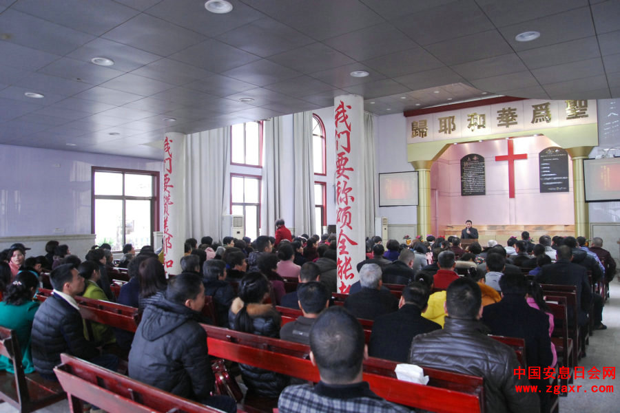 浙江平阳安息日会2015年新春培灵大会