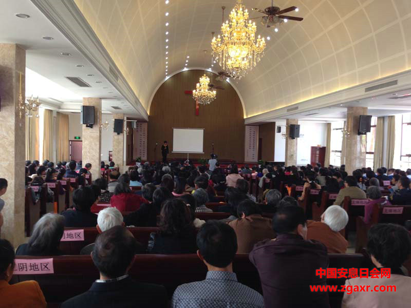 江苏江阴市安息日会沐恩堂献堂典礼
