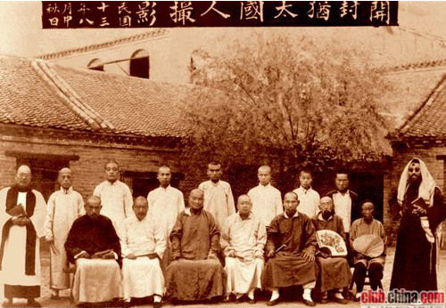 中国开封犹太人
