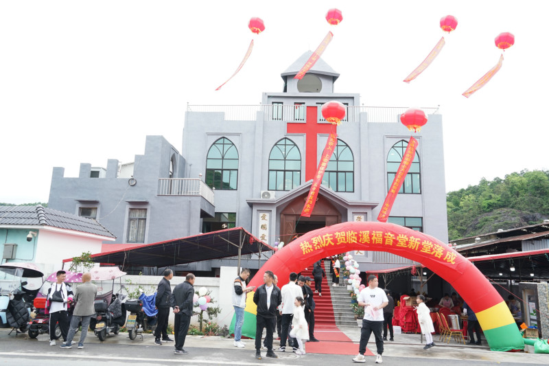 浙江乐清市大荆教堂落成典礼图片集