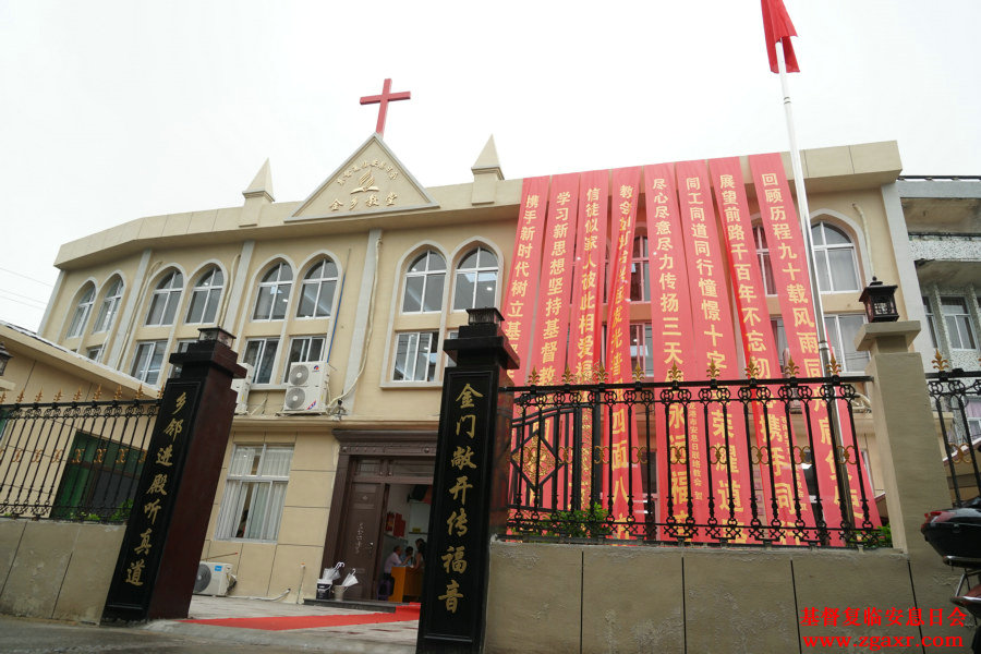 浙江苍南县金乡教堂落成典礼暨九十周年感恩礼拜