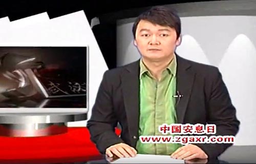 中国安息日会“辛德勒”(下部)－湖北卫视