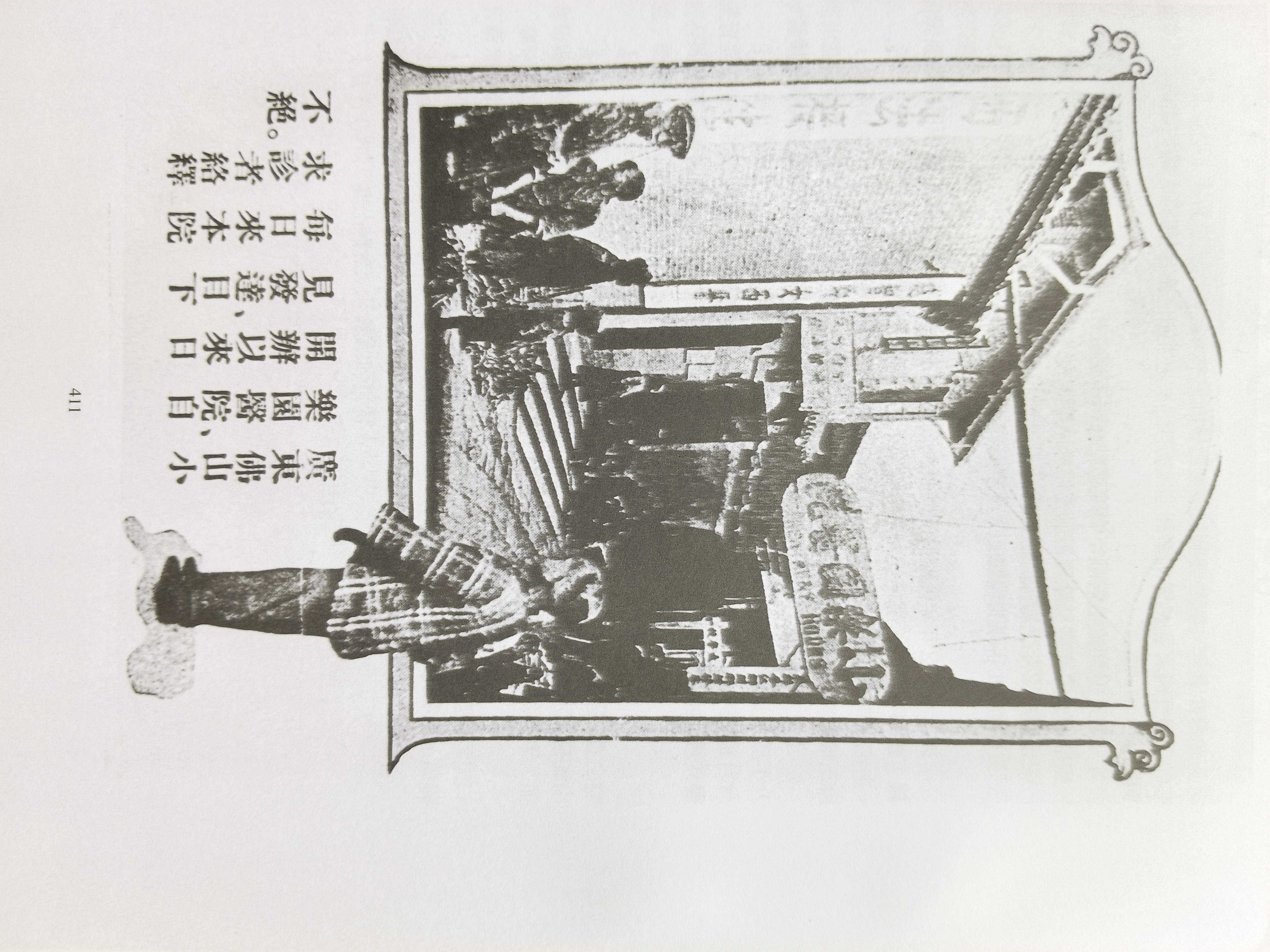 106.jpg
