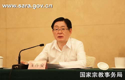 我们愿意看到的基督教
