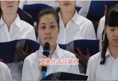 浙江安息日会佳音诗歌班