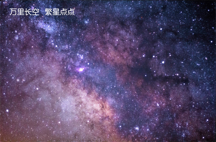 圣经与天文学_111_浩瀚无边的宇宙.jpg